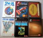 LoLoJaPAn No MSX GaMeS