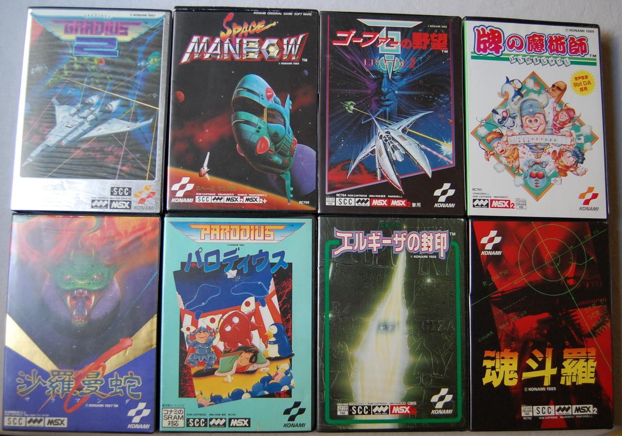 LoLoJaPAn No MSX GaMeS