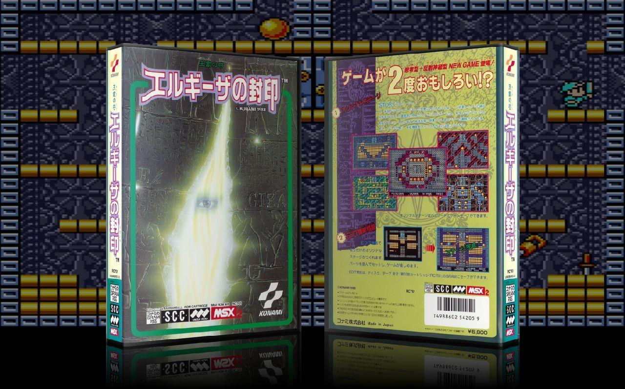 King's Valley 2 - MSX2