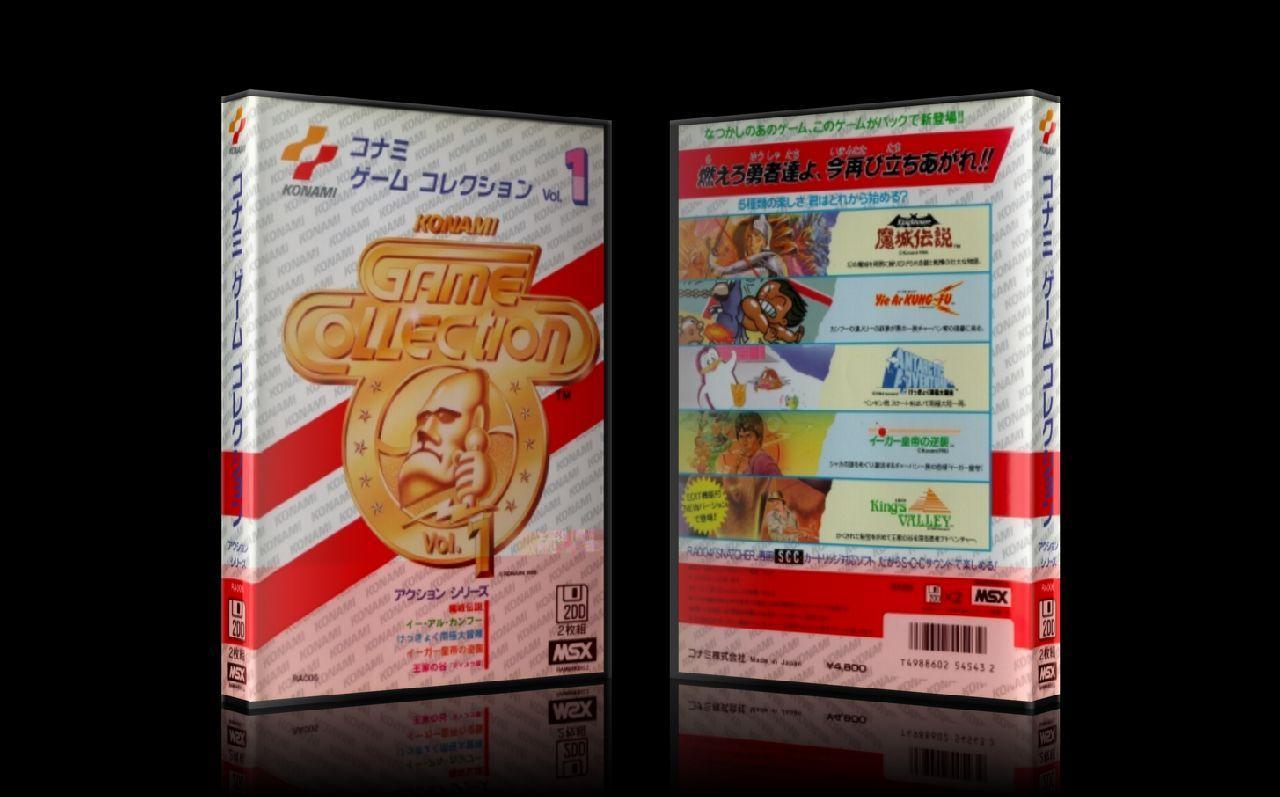Konami Game Colection Vol.1