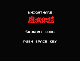 knightmare01_1