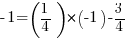 -1=(1/4)*(-1)-3/4 -1=(1/4)*(-1)-3/4