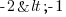 -2<-1 -2<-1