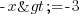 -x>=-3 -x>=-3