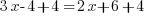 3x-4+4 = 2x+6+4 3x-4+4 = 2x+6+4