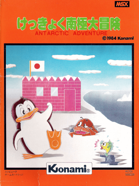 18640--antarctic-adventure