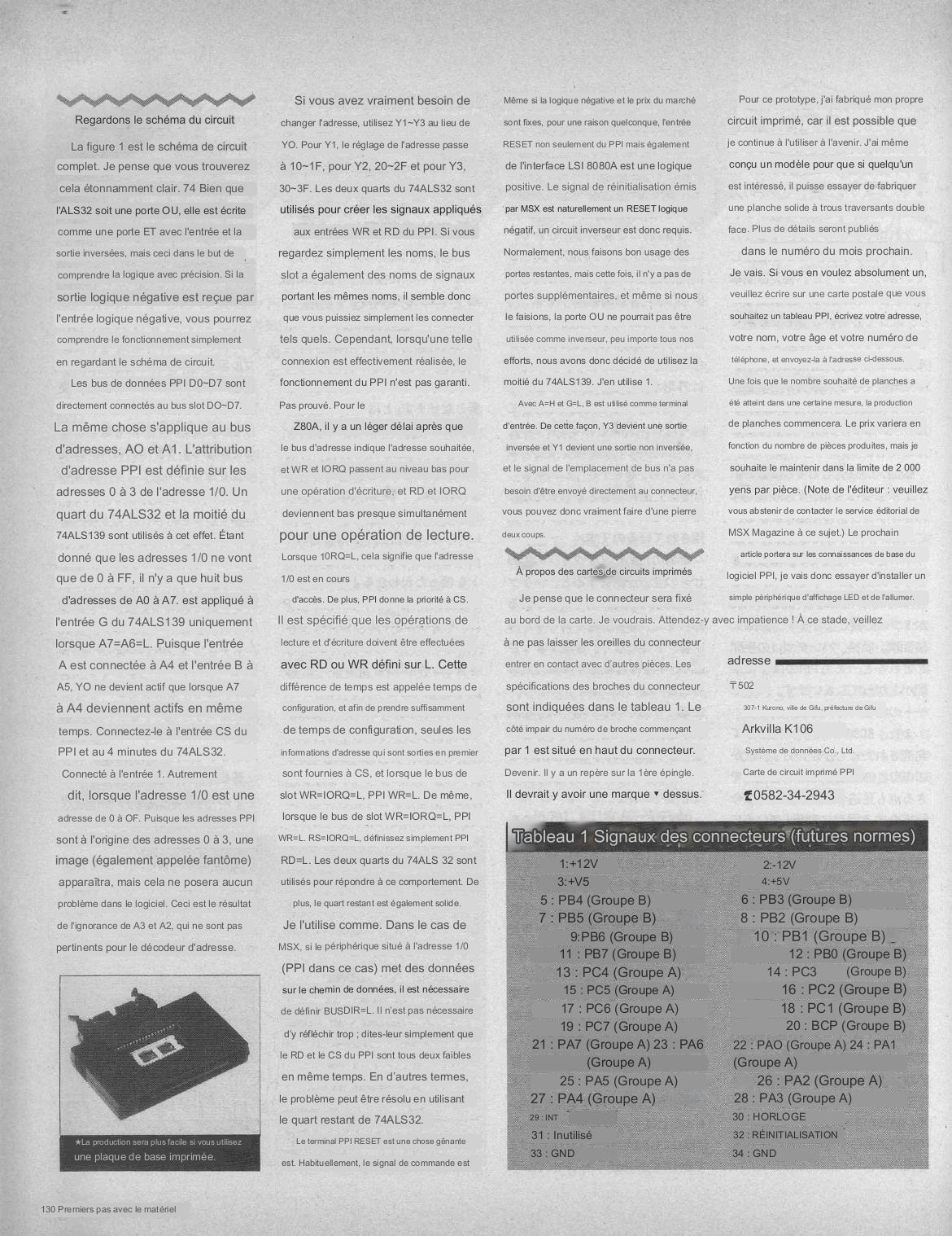 1990_07_ppi_p130 1990_07_ppi_p130