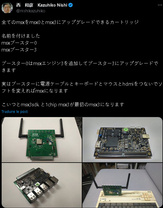 cartouche_booster_msx3--nk-202308 cartouche_booster_msx3--nk-202308