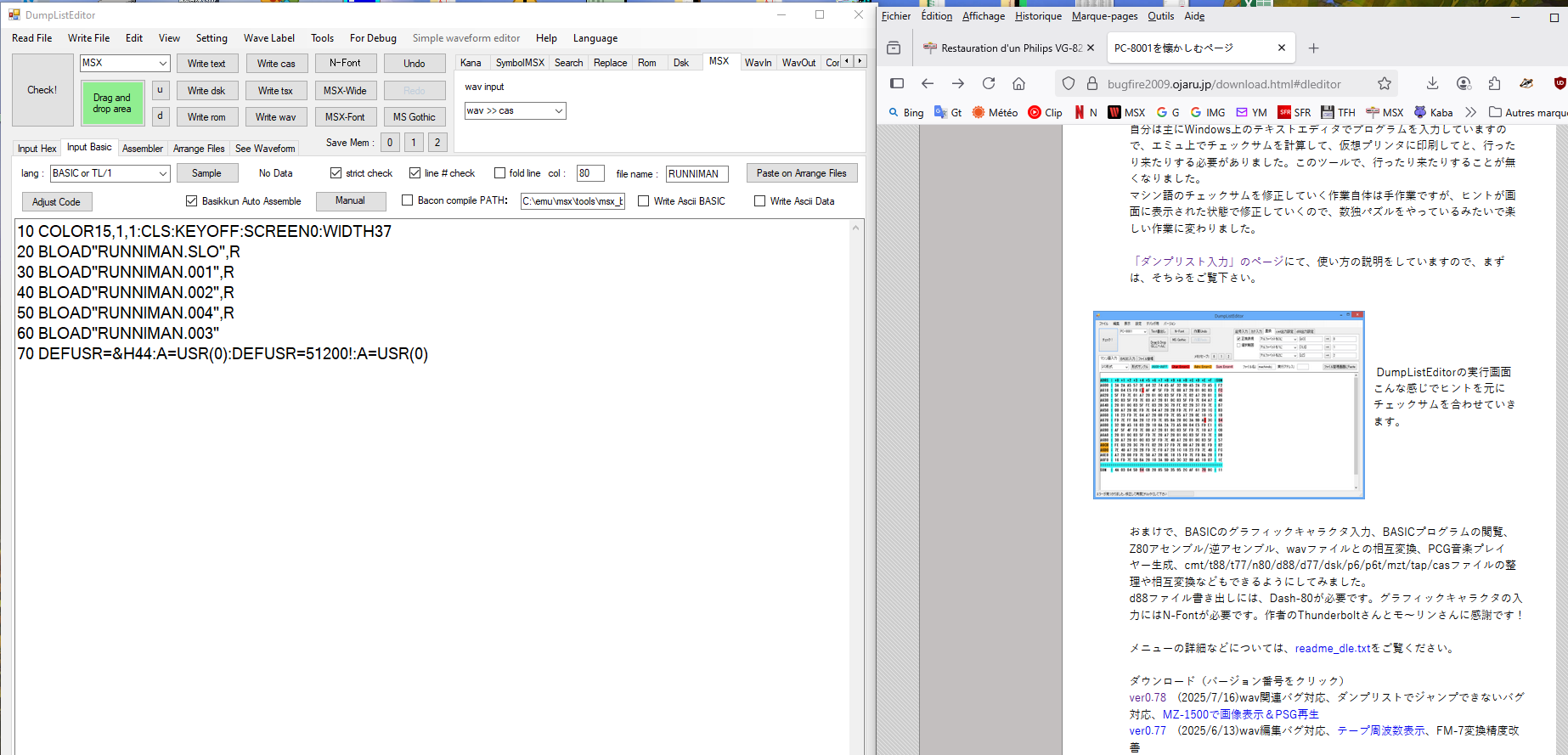 dumplisteditor dumplisteditor