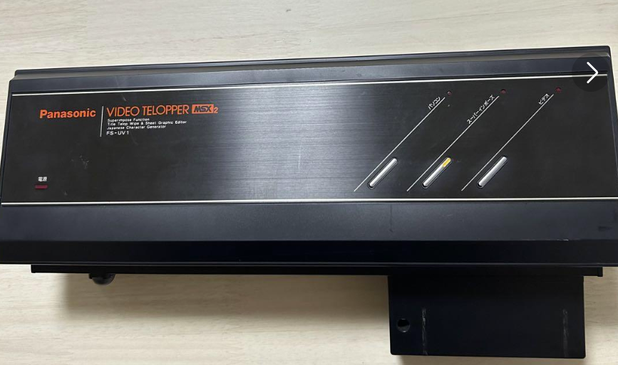 fs-uv1 fs-uv1