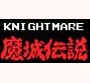 Knightmare