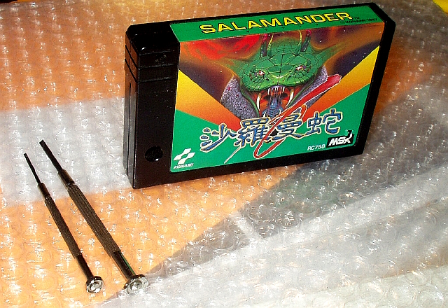 konami01 konami01