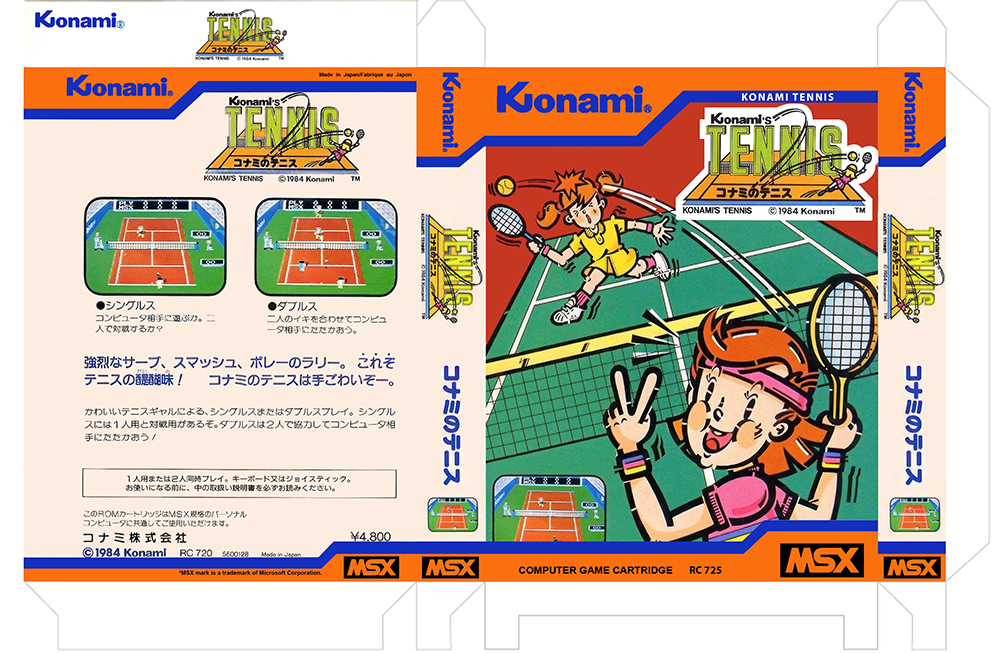 konami_tennis konami_tennis