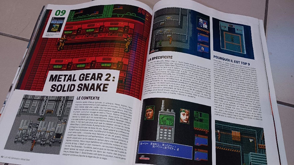 mgs_08 mgs_08