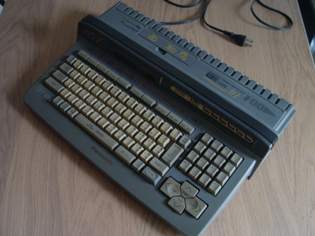 msx-turbo-r-1_61d3a msx-turbo-r-1_61d3a