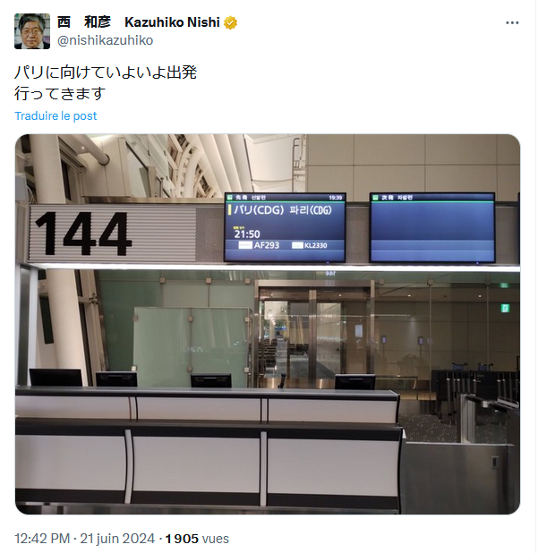 nishi