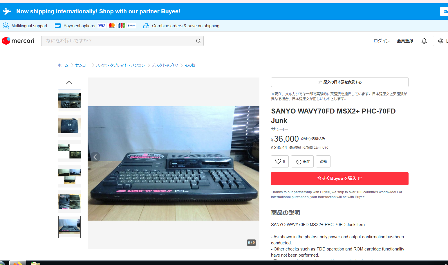 sanyo sanyo
